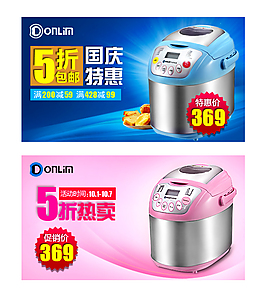 淘寶直通車