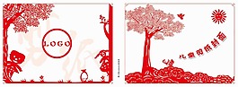 兒童剪紙作品集封面