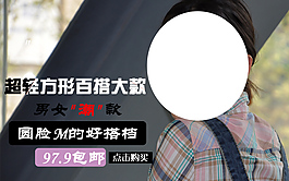 淘寶促銷海報(bào)