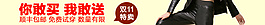 淘宝淘金币
