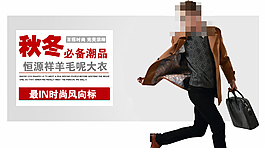 淘寶聚劃算鉆展圖必備潮品高清PSD下載