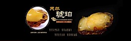 淘寶首頁(yè)全屏海報(bào)輪播圖