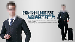 淘寶聚劃算鉆展圖個(gè)性時(shí)尚高清PSD下載