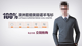 淘寶聚劃算鉆展高清