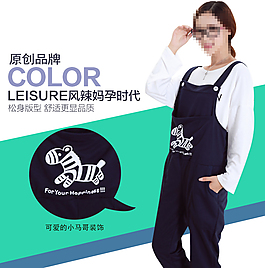 衣服海報(bào)
