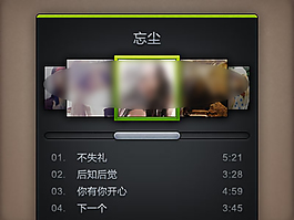 音樂播放器模板