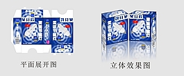 节能灯包装设计