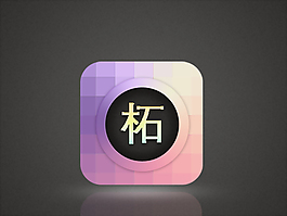 無素材PS立體按鈕
