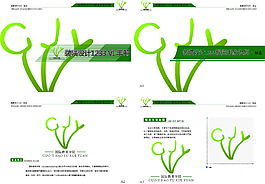 VI校園設(shè)計(jì)