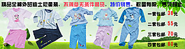 衣服圖