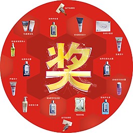 促銷海報  獎