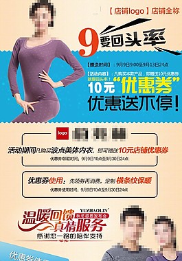 活动图