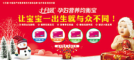 十月馨胎教音乐会展会海报