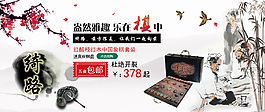 中國象棋海報