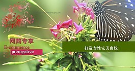 淘寶促銷海報(bào) 淘寶首頁(yè)