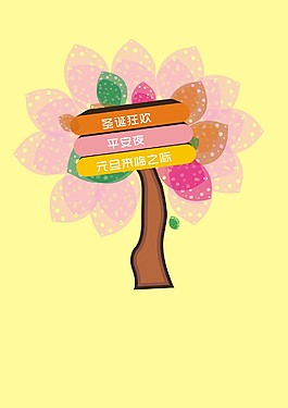 霓虹灯下的圣诞树