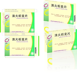 清火梔麥片包裝盒