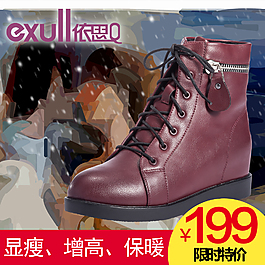 情人節(jié)冬季女鞋主圖