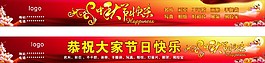 中秋節(jié)宣傳單頁