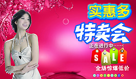淘寶女裝 淘寶服裝
