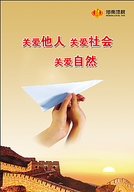 理想信念展板