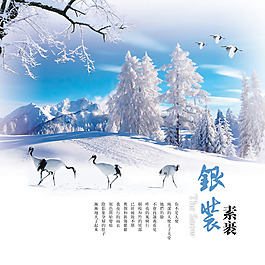 唯美风景素材