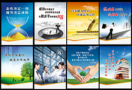 企業(yè)文化