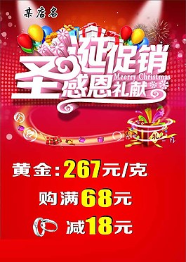 感恩禮獻(xiàn)圖片