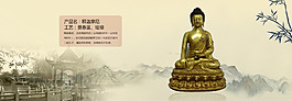 banner設(shè)計(jì)