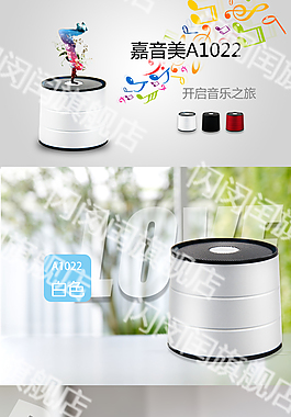 淘寶詳情頁(yè)