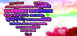 婚慶素材PSD分層
