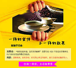 咖啡廳