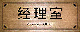 門牌圖片
