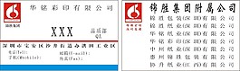 公司個(gè)人精美名片