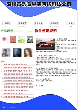 網(wǎng)頁設(shè)計(jì)