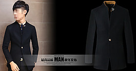 天貓海報(bào)圖psd