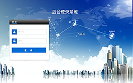 后臺登錄界面管理員登錄網頁素材