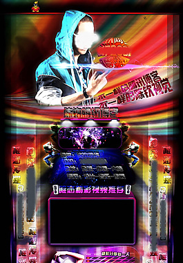 3D-Show場(chǎng)