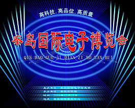海報圖片高清psd下載