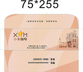 刀叉套