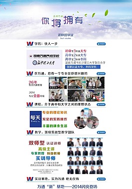 汽修學校專題