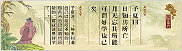 古典山水展板