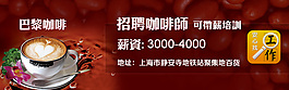 APP應(yīng)用廣告位圖片