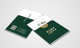 冊(cè)子 手冊(cè) 效果圖