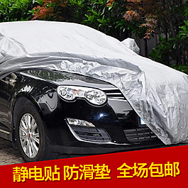 常開艷防滑墊全場包郵直通車圖片