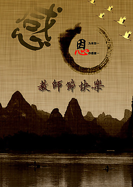勞動(dòng)節(jié)海報(bào)高清psd下載