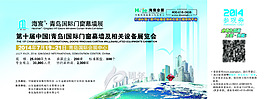门窗展门票