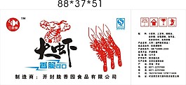 大蝦