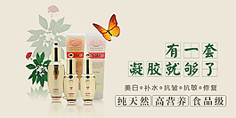 廣告  小圖  淘寶圖片
