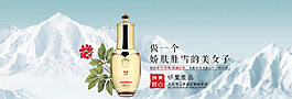淘寶 首圖  凝膠  美白